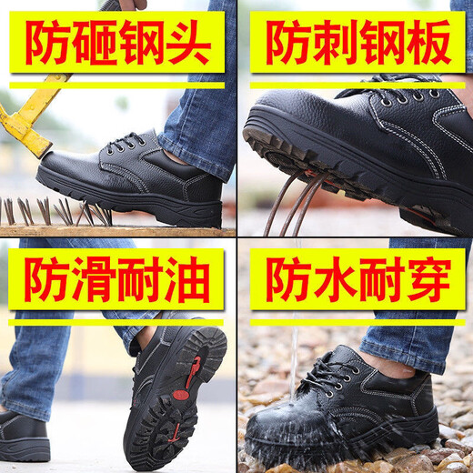 福通尼劳保鞋男夏季透气钢包头防砸防刺穿轻便耐磨电焊工地安全工作鞋 753全牛皮防砸防刺四季款 39
