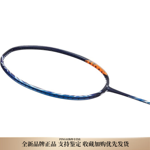 尤尼克斯（YONEX）天斧系列AX100ZZYX  全碳素羽毛球拍 耐打进攻型(拍头重杆硬)专业 单拍 3U/G5 未穿线 国行版