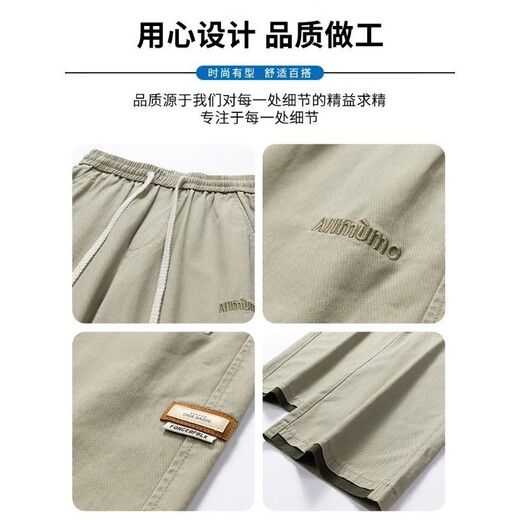 Charlotte European and American pure cotton casual pants for men, trendy and versatile, loose and drapey, wide-legged, handsome straight-leg sweatpants for spring and summer 2712 Khaki XL recommended 130-145Jin Jin equals 0.5 kg