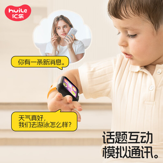 汇乐玩具早教运动手表玩具儿童仿真电话婴幼儿宝宝音乐手机生日周岁礼物