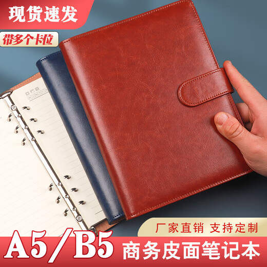 XUCHEN Simple Business A5 Loose-leaf notebook notebook black 100 sheets 6 holes replaceable inner core high-end leather surface notebook working notepad diary detachable gift souvenir