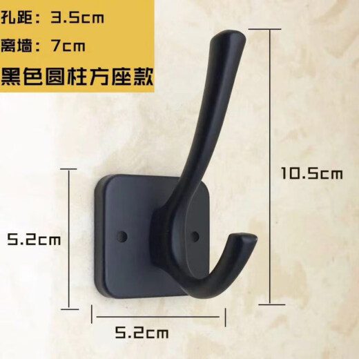 唄硶衣钩黑色欧式进门衣柜鞋柜浴室挂钩单个衣服衣帽钩单钩壁 打孔挂 打孔挂衣钩_698黑圆底