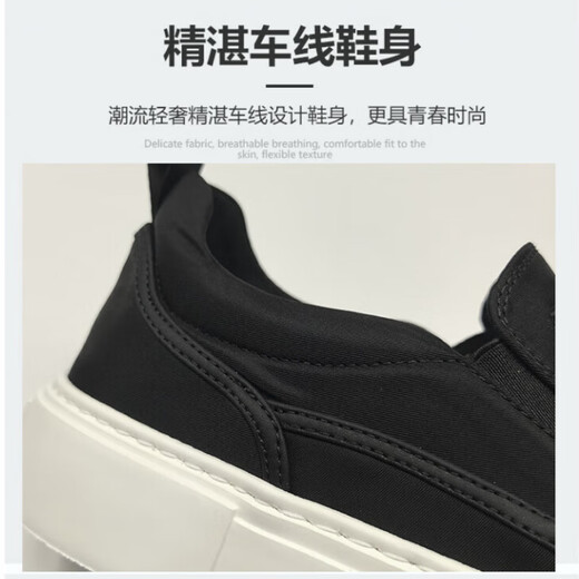 Leopard rider; QI PAO REN brand canvas shoes for men [one foot pedal] new style versatile breathable casual shoes for old Beijing cloth shoes for men. Main picture 38 (240mm)