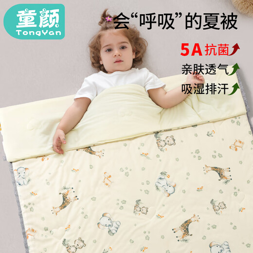 童颜婴儿被子夏季儿童抗菌空调夏凉被幼儿园学生午睡凉感被120*150cm