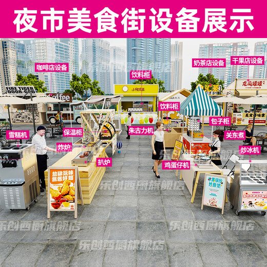 Lecon Fried Yogurt Machine Commercial Fried Ice Machine Thick-cut Fully Automatic Yogurt Fried Ice Machine Fried Ice Cream Rolling Machine Single and Double Pot Thai Ice Cream Fried Yogurt Ice Porridge Machine Stall Bao Church Single Pot Single Pressure-Upgrade Model Free Gift