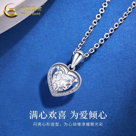 CHINA GOLD PT950 Platinum Love Pendant Women's Platinum Necklace Valentine's Day Practical Birthday Gift for Girls Wife Love PT950 Platinum Love Pendant About 1.6g Free Silver Chain