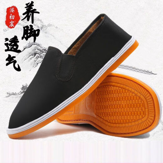 [Sombra de tendón de toro súper suave] Los mismos viejos zapatos de tela de Beijing para hombres y mujeres, los zapatos individuales resistentes al desgaste antideslizante, zapatos de tela informales de un pie, tela negra, amarillo, una sola capa de sola sola sola sola, 42 (260 mm) Zapatos de suela amarillo