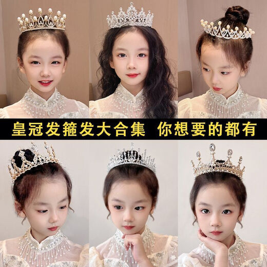 DL 1998 crown tiara for girls and children high-end crystal crown birthday gift princess baby hair clip hair pearl leaf style