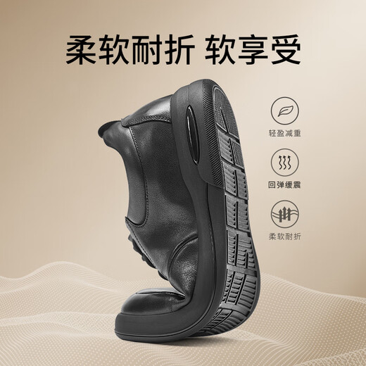 Gao Ge men's height increasing shoes winter business men's shoes plus velvet warm genuine leather commuting shoes soft sole inner height increasing casual leather shoes black height increase 6cm 1333066XAP 39