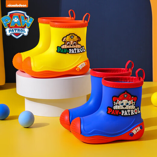 
Wangwang team baby rain boots children's fashion rain boots boys anti-slip water boots children's water shoes Ultraman waterproof single layer yellow-little gravel size 17 (inner length 16CM suitable for size 26/27)