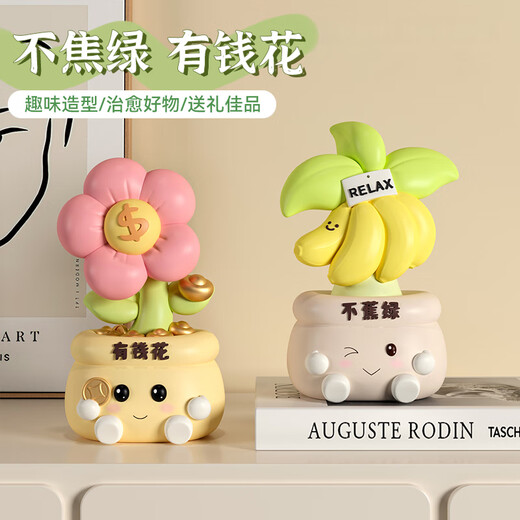 Happy New Year's birthday gift for women, don't worry, relax, desktop ornaments, annual party healing souvenirs for boyfriends and girlfriends, banana green ornaments, free greeting cards, housewarming gifts and crafts