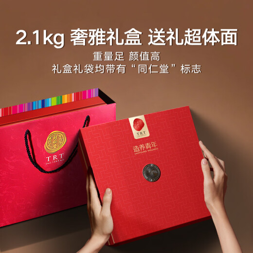 同仁堂北京同仁堂 干燕窝礼盒【密盏黑金标50g】端午节送礼物 燕窝干盏