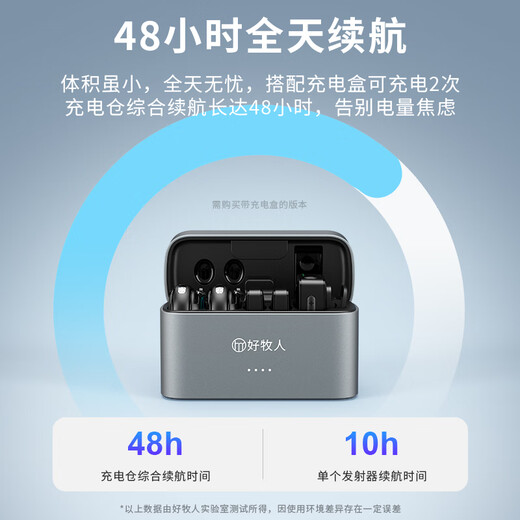 Good Shepherd Lavalier Wireless Microphone M9, Douyin Karaoke Interview Recording Microphone for Anchor Live Broadcast, Outdoor Professional Noise Reduction Microphone for Shooting Short Videos, Vlog, Magnetic Button Microphone M9 | New All-in-One Version Fashion Selection (Two Shots, Three Collections)