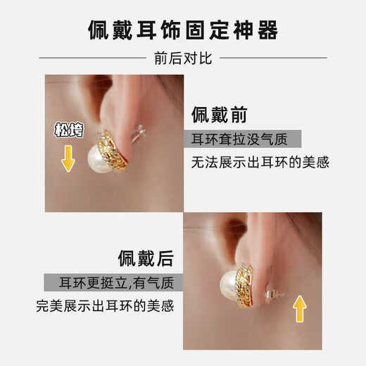 Beautifully made silicone hamburger ear plugs support anti-fall artifact super tight auxiliary earrings behind the ear plug holder ear stud buckle lift silicone support auxiliary ear plugs 3 pairs