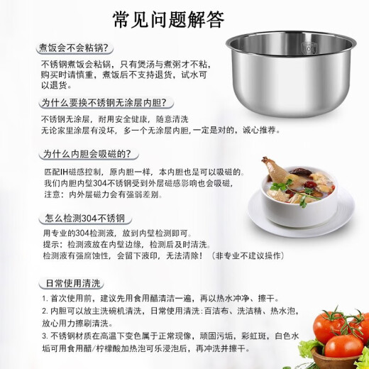 Dougleur intérieur de la cuisinière supor CFXB40FC829ACF829D-75 Pot intérieur à fond rond 4 litres 4 litres à fond rond