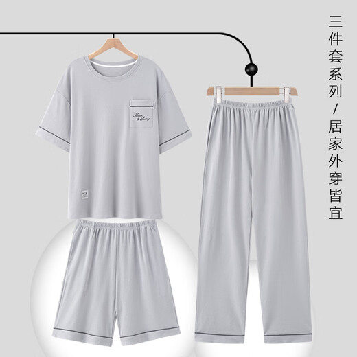 猫人（MiiOW）睡衣男士夏季纯棉短袖长裤夏天可外穿大码三件套家居服青少年套装 13077+K15027 L