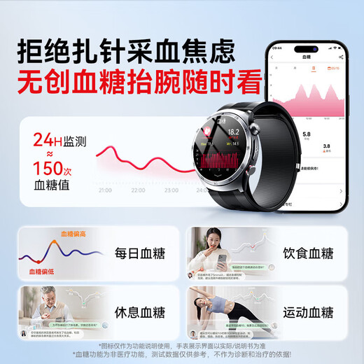 
Doctor Meow [Medical Device Certification] Air Pump Non-Invasive Blood Sugar and Blood Pressure Monitoring Watch Intelligent Health Monitoring Blood Lipid Uric Acid Heart Rate All-in-One Machine Home Smart Watch Band Gift