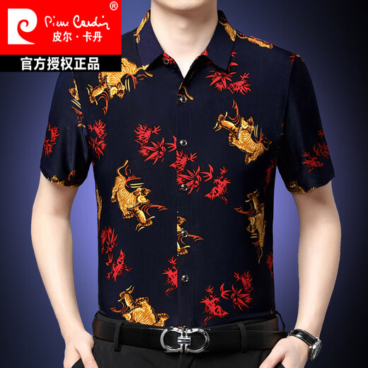 Pierre Cardin d'âge moyen des vêtements d'été à manches courtes sans repasser la chemise mince Dragon d'été imprimer de la glace en vrac. Chemise en soie à demi-manche de vêtements pour hommes cercueils floraux 35-983 modèles s 165 taille (105jin recommandés [Jin est égal à 0,5 kg] -120jin [Jin est égal à 0,5 kg]))