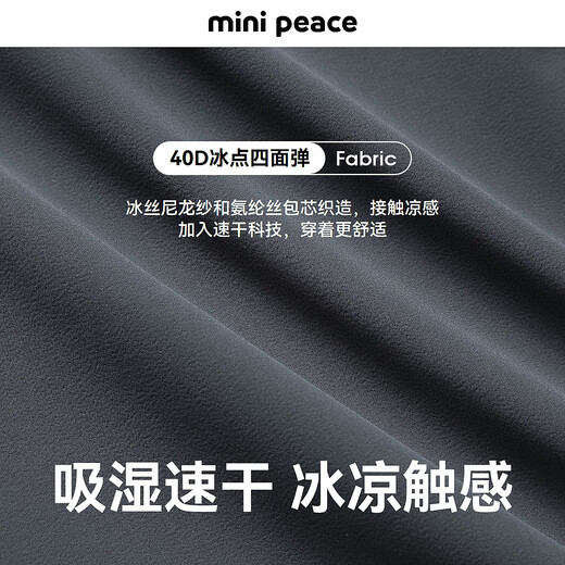 MiniPeace太平鸟童装夏新男童休闲长裤FAGBF2629 灰色 160cm