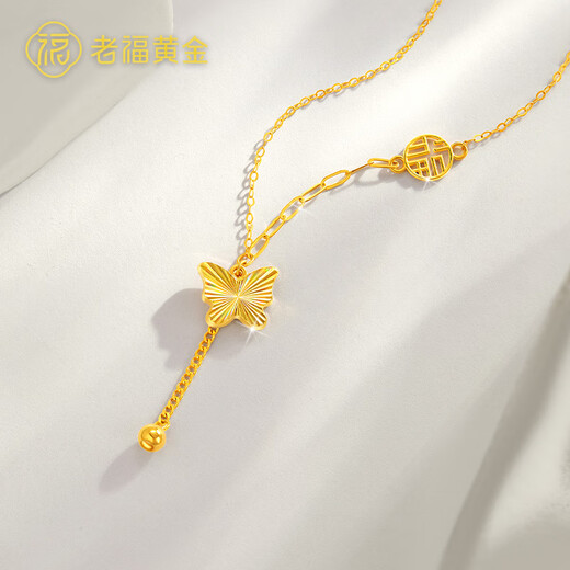 Laofu gold 18K gold gold necklace female butterfly Fu tassel color gold set chain girlfriend birthday Valentine's Day gift about 1.2g