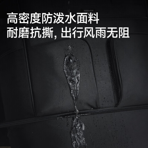 汉客旅行包男女可折叠扩容收纳包83升黑色大容量可手提拖拉搬家行李袋