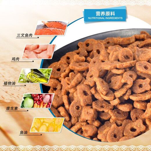 Lingzhu Meiziyuan Minute Maid Cat Food Salmon Flavor Adult Cat 25kg Fattening Hair Gills 5Jin Jin is equal to 0.5kg Kitten British Shorthair Meizi Salmon Adult Cat Food 2 Points 5kg