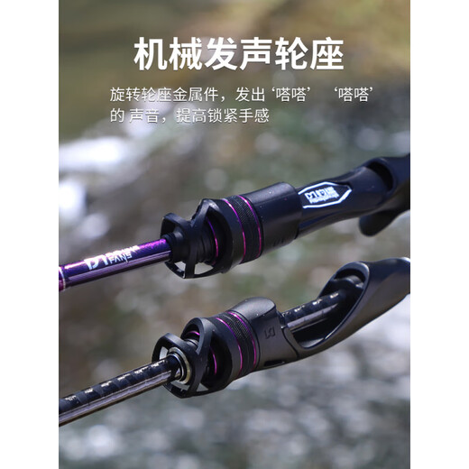 钓迷（fishingfans）青秀泛用路亚竿远投竿FUJIA环碳素高感钓鲈鱼鳜鱼虫竿杆 692m SL_直柄单竿2.06米-全富士A