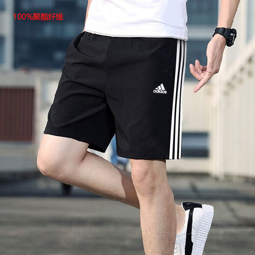 阿迪达斯 （adidas） 男裤 2025夏季新款运动裤舒适透气快干舒适短裤时尚休闲裤子男 IC1484/三条纹 M 175