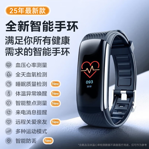 Suoying [Deutsche Qualität] Blutdruckmessung Watch Ring intelligente Gesundheitsüberwachung Körpertemperatur Herzfrequenz Herzpuls Blut Sauerstoff Nicht-medizinische Übungspositionierung von Schlafmesser professionellem Schlafmesser Blutdruck Herzfrequenz Blutsauerstoff + Fernpflege für Familie | Körpertemperatur Schlafüberwachung Smart Watch hohe Präzision intelligentes Sportarmband Blut Sauerstoffsättigung Schrittzähler Männer und Frauen, die ältere Menschen laufen