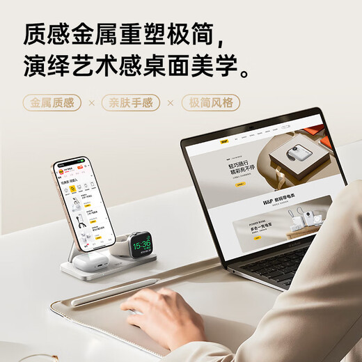 
W/P is suitable for Apple three-in-one wireless charger Qi2 certification supports 15w magnetic fast charging desktop bracket dock iPhone16Pro Max headphone watch iWatchwp