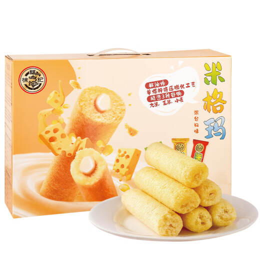 徐福记米格玛夹心米果卷880g 混合口味儿童休闲零食非油炸蛋卷饼干膨化