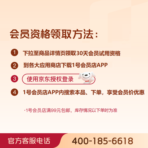 肌肤之钥（Cle de Peau）净采洁面膏清爽型 125ml
