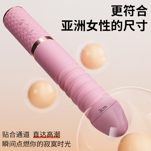 Ji Yucan machine vibrator female sex vaginal toy high-end special gift sex toy adult masturbation