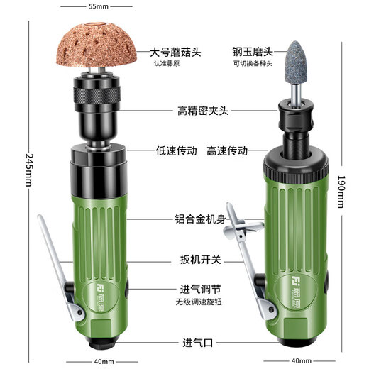 蒋之爱气动刻磨机汽车补胎磨光机低速打磨机风磨机直磨机手磨机工具 工业级气动刻磨机7020