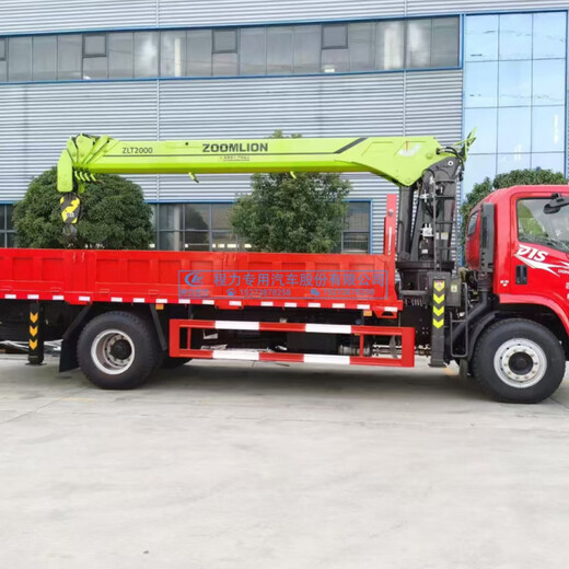 Jiang Zhiai small truck mounted crane crane dump truck crane with boom truck crane loading and unloading handling Chengli factory direct sales
