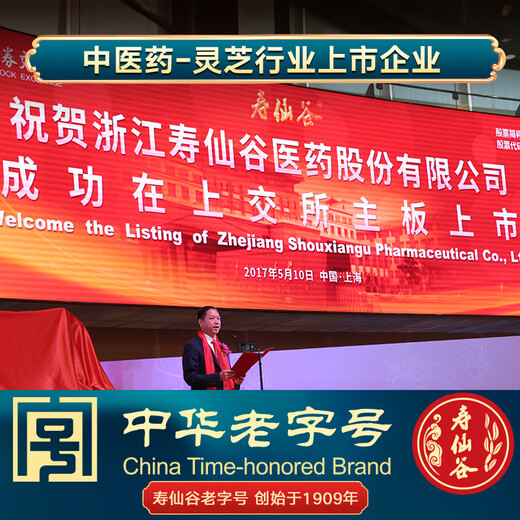 Shouxianggu [Produits chauds dans le magasin de la ville] Gift de festival de mi-automne-cadeau murmurant les spores brevetés poudre de santé nutritionnelle Produits d'immunité forts 2G * 90 packs * 2 boîtes [quantité de deuxième année]