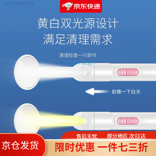 Oraler Umfang mit Beleuchtung oraler Zielfernrohr Zahnarztzähne Zahnspiegel Taschenlampe mit hellem Anti-Fog-Haushalt LED orale Bereichsfernrohr Grüne Zahnarztprofi oral