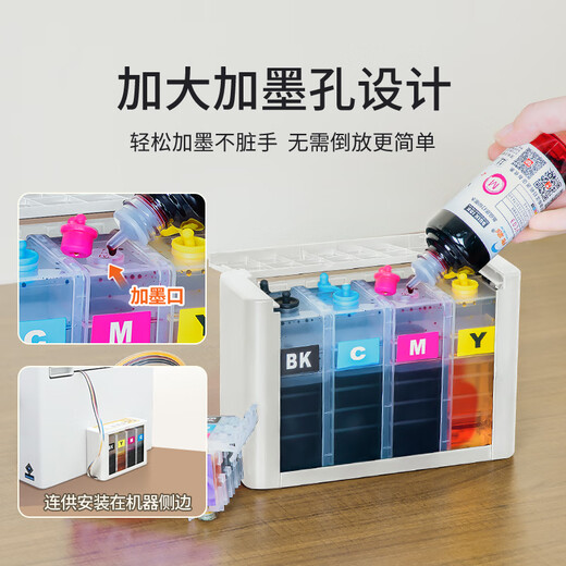VCOLOR 938 EXTERNAL BONDERNETTE TINK -PAKTRE PAKET FÜR HP HP 9730/9720/9110B/9120/9130 [400 ml angeschlossene Tintenpatrone 4*100 ml]