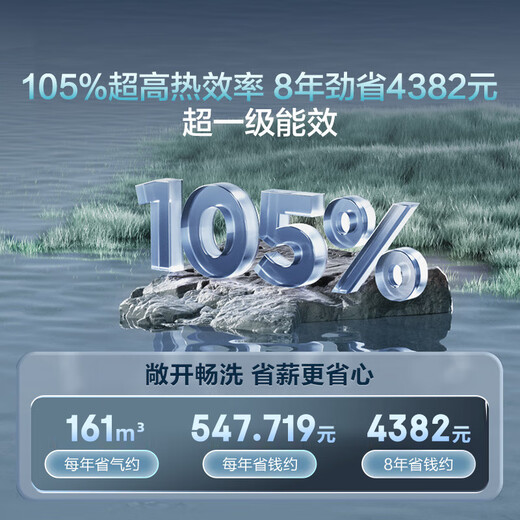 Haier's first-class energy efficiency zero cold water E7MAX 16-liter gas water heater natural gas first-class silent water servo constant temperature large water volume door-to-door installation 20% national subsidy