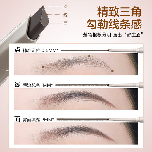 COLOUR ZONE color zone ultra-fine double-ended wild eyebrow pencil is waterproof and sweat-proof, long-lasting, does not fade or smudge, birthday gift for girlfriend, wife