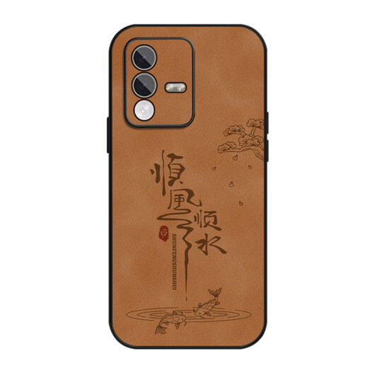 vivo适用vivoS12手机壳复古羊巴皮S12Pro全包轻薄外壳磨砂升级肤感个性顺风顺水耐脏简约新款轻奢防摔 羊巴皮【A6196酒红-顺风顺水-酒红】配高清膜 vivo S12