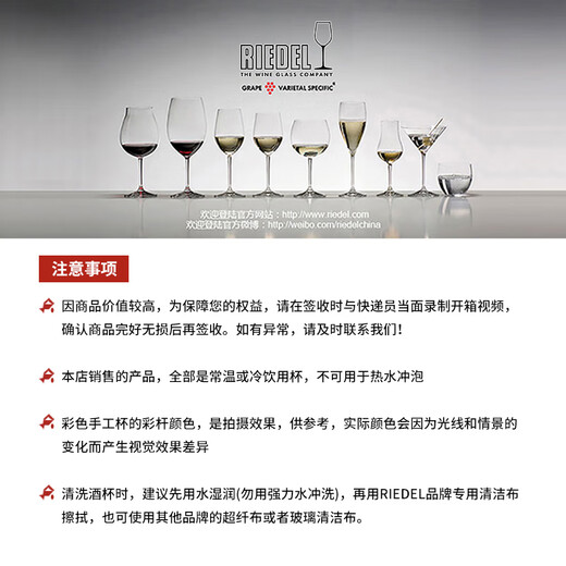 Liduo Riedel Black Boot Tie Borgoundy Vino Vino Vino Copa de Vino Handmá