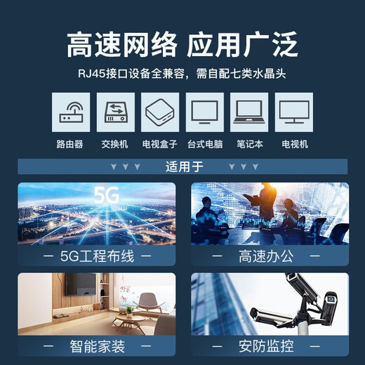 Akihabara super sixth-class network cable 10 Gigabit CAT6A high-speed double-shielding pure copper engineering decoration household wiring Class 7 dual-shielding network cable - gray - QS6172A (305m
