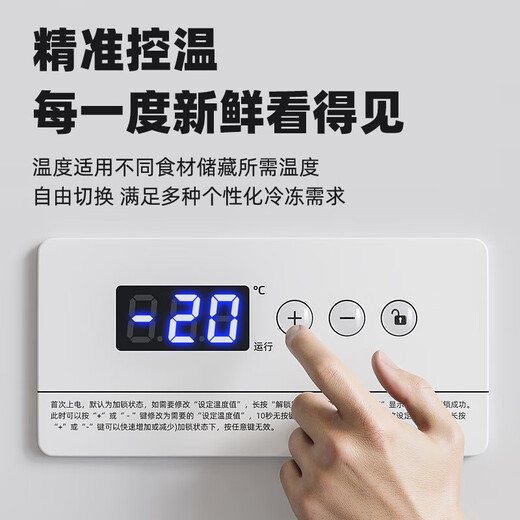 Xueyin Gefrierschrank für kommerzielle intelligente Temperaturregelung Horizontaler Kühlschrank des Kühlschranks mit großer Kapazität Kühlschrank Frischspeicher Kühlschrank Kühlschrank Erststufe Energiesparung 828 Einzeltemperatur [intelligentes Digital Display] Länge 1,73 Meter