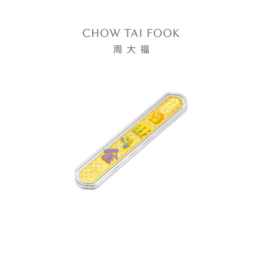 Chow Tai Fook Gold Family Series Daily Money Gold GOLD GOLD GOLD GOLD GOLD TAGE GESCHÄFT EOF1506, Preise für ca. 2,00 g (Arbeitsgebühr von 260).