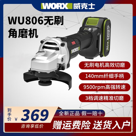 Winkelschleifer WU806 bürstenloser Schleifen Schneiden polierender Ladungswinkel -Wack -Elektrowerkzeug WU806+WU3884.0 Dual Electric Fast Lading