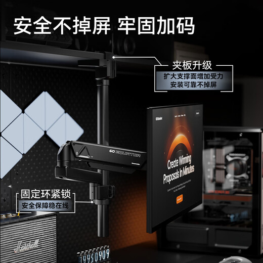 松能小小白T6G显示器支架T660吊装倒挂大承重电脑vesa快装机械臂引力架T690升级款万向旋转伸缩增高 【新品上市】T660倒挂标准款（36cm立柱）
