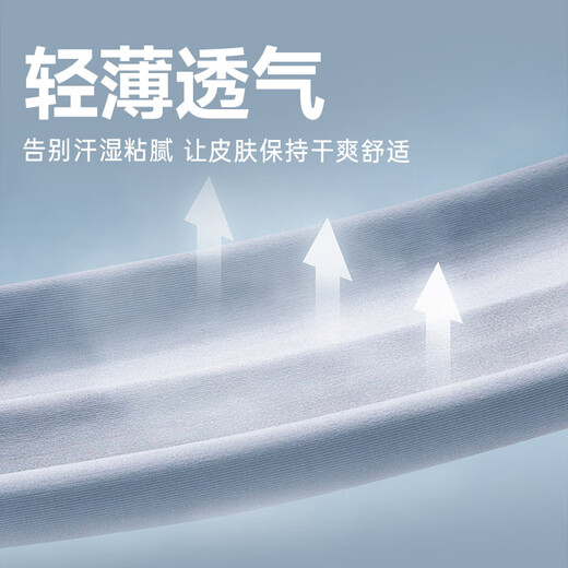 七匹狼【轻薄防晒衣】男士夹克2025春夏空调户外休闲百搭透气亲肤外套 701(卡其)连帽1D1F10101803 2XL 180/96A