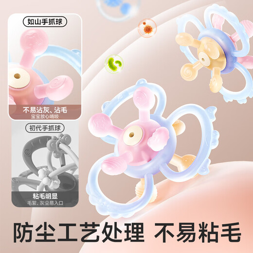 Rushan Manhattan hand ball teether baby toy silicone chewable baby teething stick 0-3-6 months old 6-in-1 Monet Nebula-free storage box