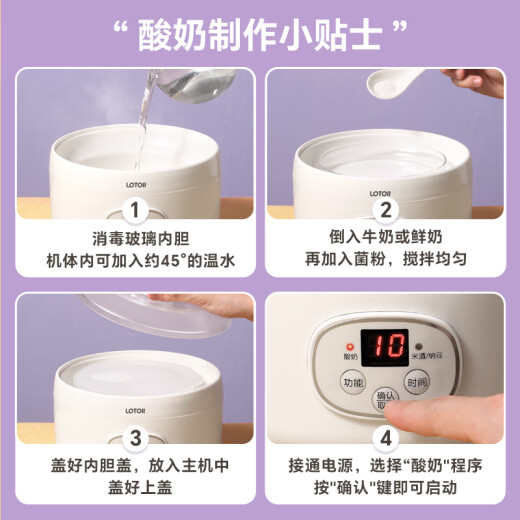 
RASW German high-end yogurt machine for household small automatic glass inner liner wine brewed rice wine homemade fermentation pot Natto ceramic white 1L large inner liner + 4*100ml small portion cup